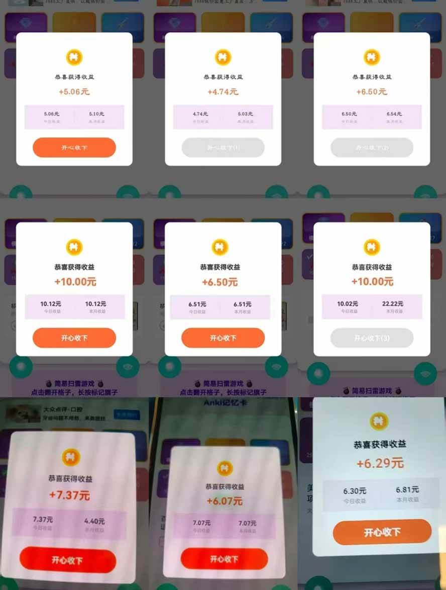 （17830期）全新看广告项目，单机20-60+，工作室可批量放大，提现秒到，月撸3000+很轻松-华夏圈