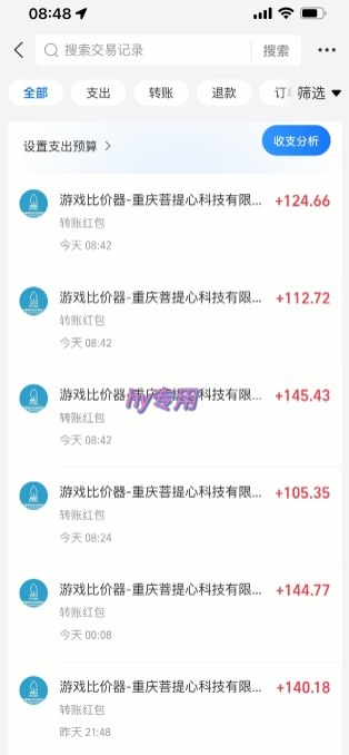 三款游戏全自动搬砖，日入10张，稳定运行三年，小白也能做【揭秘】-华夏圈