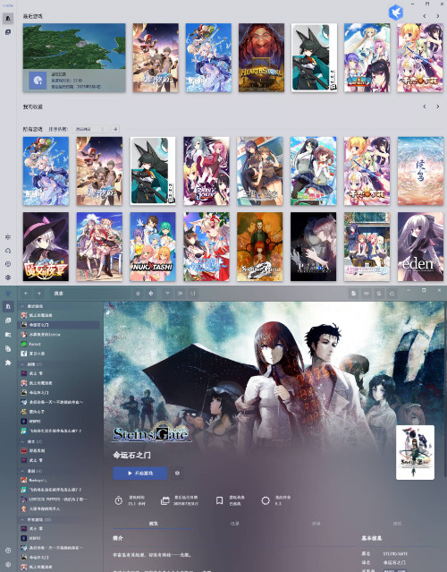 本地游戏管理器 Vnite v4.6.0-华夏圈