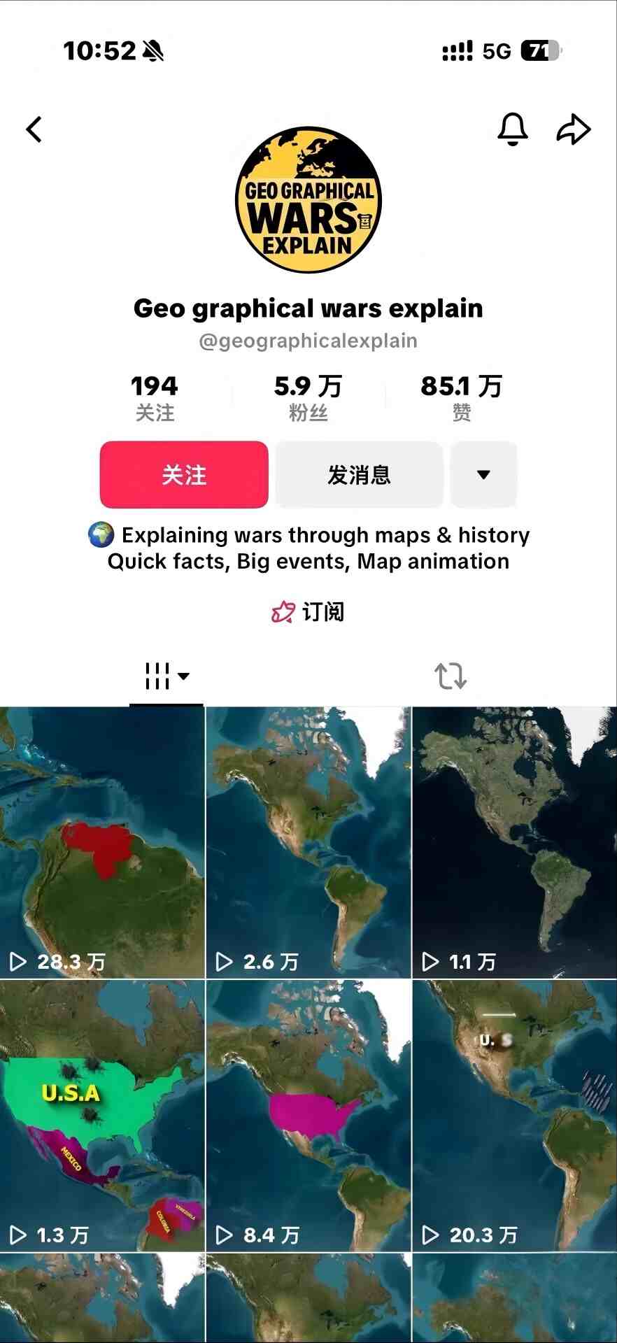 某大佬3D地图科普动画视频制作教学，适合做国内视频平台或者TK中视频、油管账号，賺美金-华夏圈