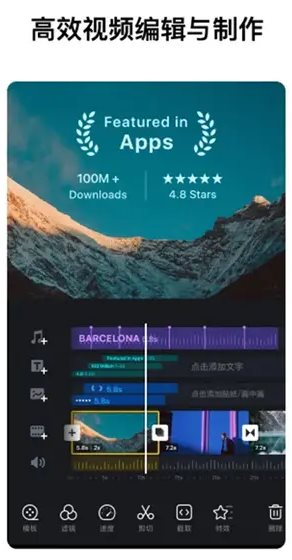 VN视频编辑剪辑v2.13.0专业版-华夏圈