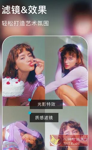AIFoto智能照片编辑器1.17.1高级版-华夏圈