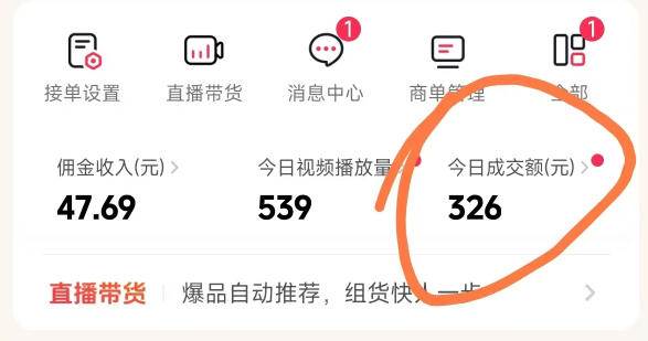 （17703期）抖音团购玩法VIP实战课-更新：原创视频制作+全国地址挂载+AI工具+提示词+素材，全流程-华夏圈