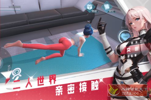 3D美少女科幻VR游戏：3D女神星球v83.1纯净版 --给你一个超正点女朋友-华夏圈