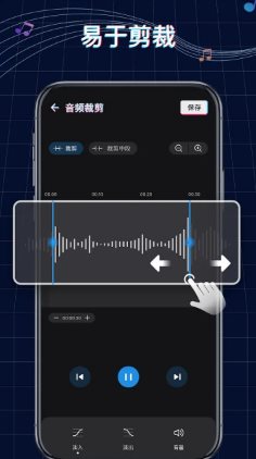 Ringtone Maker铃声制作 v1.01.88.0305专业版-华夏圈