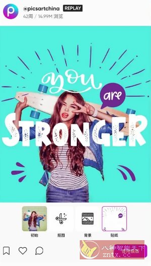 Picsart美易 v29.0.4 高级版-华夏圈