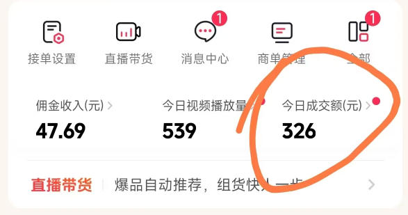 26年最新抖音团购项目教学，0门槛，最快3天出单，单号月稳定收益2-3k（更新3月19日）-华夏圈