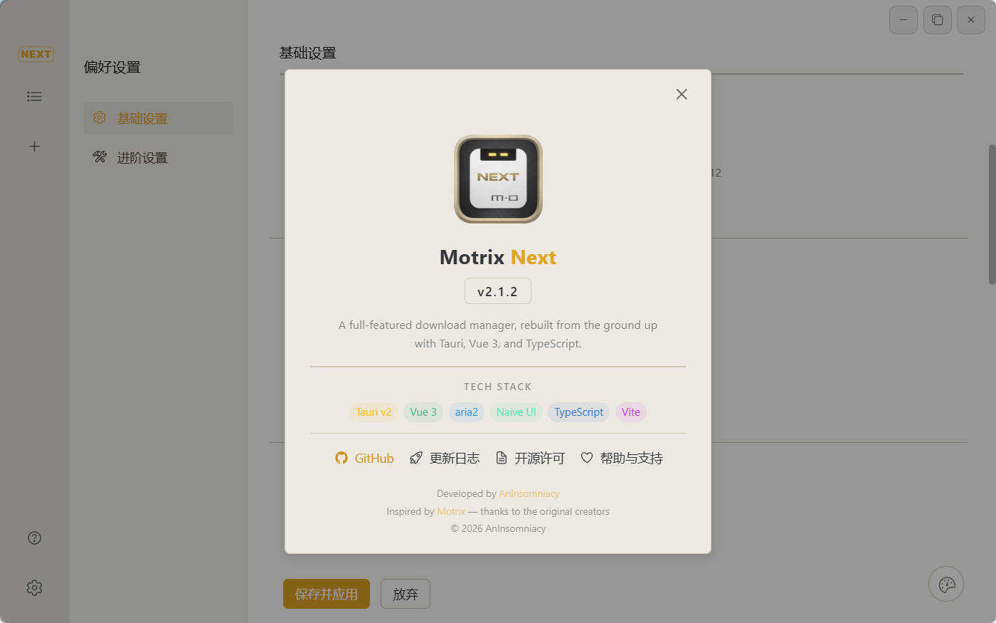 多线程下载Motrix Next v3.4.5-beta.1-华夏圈