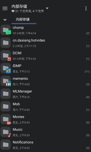 MiXplorer Silver文件管理器v6.70.1专业版-华夏圈