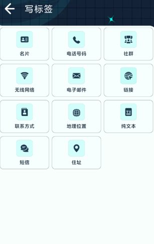 NFC Reader Plus NFC阅读器v3.0.0专业版-华夏圈