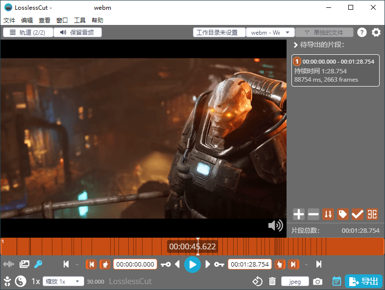 LosslessCut无损剪辑v3.68.0绿色版-华夏圈