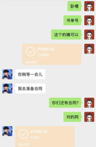 0基础做副业，靠读书号7天搞了2025.05，长期有价值的好赛道-华夏圈